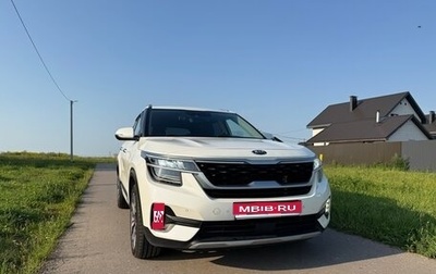 KIA Seltos I, 2021 год, 2 450 000 рублей, 1 фотография