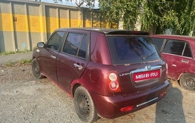 Lifan Smily I (330) рестайлинг, 2011 год, 64 000 рублей, 1 фотография