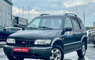 KIA Sportage IV рестайлинг, 2006 год, 600 000 рублей, 1 фотография
