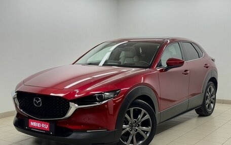 Mazda CX-30 I, 2020 год, 2 580 000 рублей, 1 фотография