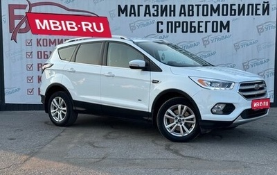 Ford Kuga III, 2017 год, 1 580 000 рублей, 1 фотография