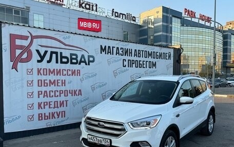 Ford Kuga III, 2017 год, 1 580 000 рублей, 7 фотография