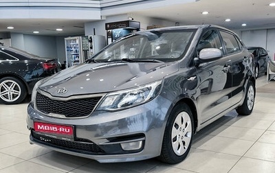 KIA Rio III рестайлинг, 2015 год, 1 140 000 рублей, 1 фотография