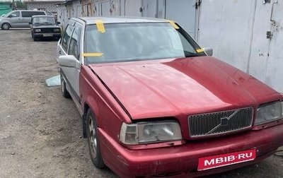 Volvo 850, 1996 год, 80 000 рублей, 1 фотография