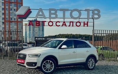 Audi Q3, 2012 год, 1 269 000 рублей, 1 фотография