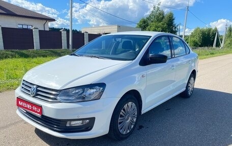 Volkswagen Polo VI (EU Market), 2020 год, 1 520 000 рублей, 1 фотография