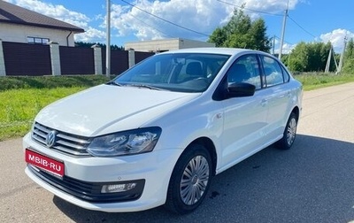 Volkswagen Polo VI (EU Market), 2020 год, 1 520 000 рублей, 1 фотография