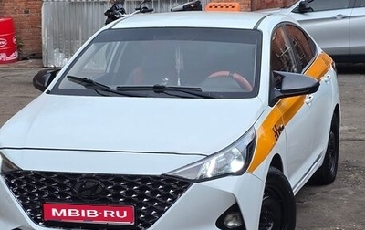 Hyundai Solaris II рестайлинг, 2019 год, 630 000 рублей, 1 фотография