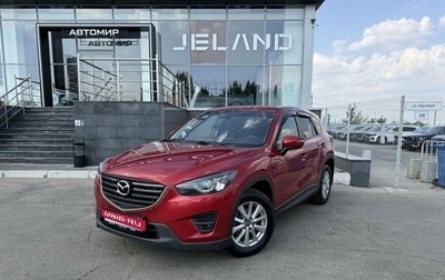 Mazda CX-5 II, 2016 год, 1 850 000 рублей, 1 фотография