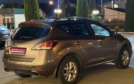 Nissan Murano, 2013 год, 1 299 999 рублей, 4 фотография