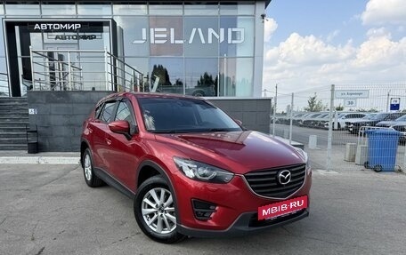 Mazda CX-5 II, 2016 год, 1 850 000 рублей, 3 фотография