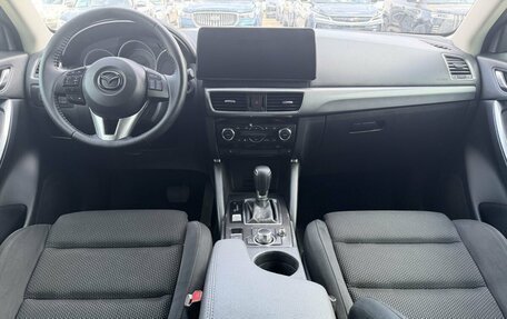 Mazda CX-5 II, 2016 год, 1 850 000 рублей, 10 фотография