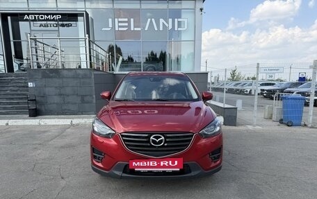 Mazda CX-5 II, 2016 год, 1 850 000 рублей, 2 фотография