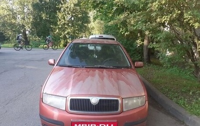 Skoda Fabia I, 2007 год, 230 000 рублей, 1 фотография
