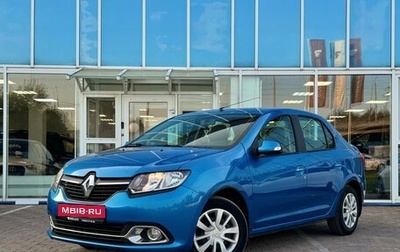 Renault Logan II, 2017 год, 699 000 рублей, 1 фотография