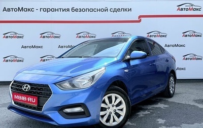 Hyundai Solaris II рестайлинг, 2019 год, 1 130 000 рублей, 1 фотография