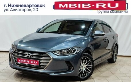 Hyundai Elantra VI рестайлинг, 2018 год, 1 300 000 рублей, 1 фотография