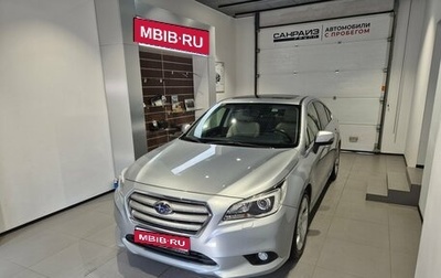 Subaru Legacy VII, 2014 год, 1 699 000 рублей, 1 фотография