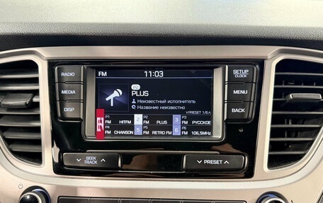 Hyundai Solaris II рестайлинг, 2019 год, 1 130 000 рублей, 11 фотография
