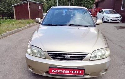 KIA Spectra II (LD), 2007 год, 179 000 рублей, 1 фотография