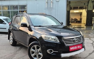 Toyota RAV4, 2010 год, 1 199 000 рублей, 1 фотография