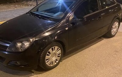 Opel Astra H, 2008 год, 650 000 рублей, 1 фотография