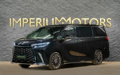 Lexus LM, 2026 год, 18 990 000 рублей, 1 фотография