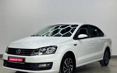 Volkswagen Polo VI (EU Market), 2018 год, 1 240 000 рублей, 1 фотография