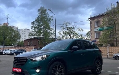 Mazda CX-5 II, 2012 год, 1 520 000 рублей, 1 фотография