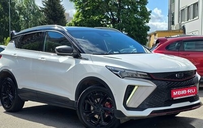 Geely Coolray I, 2024 год, 2 099 000 рублей, 1 фотография