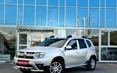 Renault Duster I рестайлинг, 2016 год, 1 215 000 рублей, 1 фотография