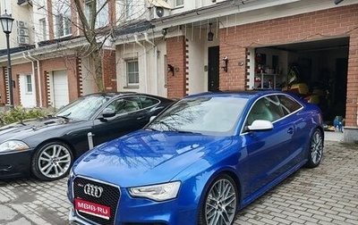 Audi RS 5, 2013 год, 2 699 999 рублей, 1 фотография
