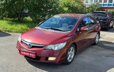 Honda Civic VIII, 2007 год, 650 000 рублей, 1 фотография