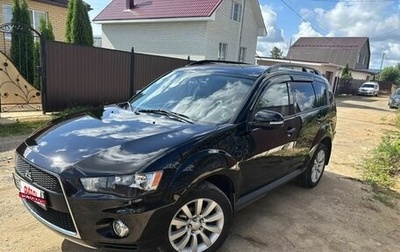 Mitsubishi Outlander III рестайлинг 3, 2010 год, 1 150 000 рублей, 1 фотография