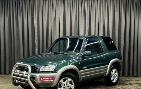 Toyota RAV4, 1999 год, 499 888 рублей, 1 фотография