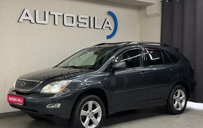 Lexus RX II рестайлинг, 2004 год, 1 597 000 рублей, 1 фотография