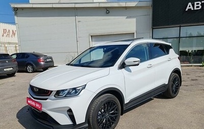 Geely Coolray I, 2023 год, 1 749 000 рублей, 1 фотография
