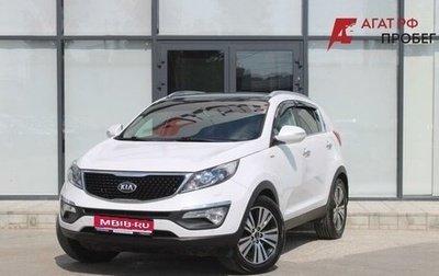 KIA Sportage III, 2014 год, 1 709 000 рублей, 1 фотография