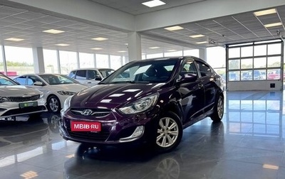 Hyundai Solaris II рестайлинг, 2012 год, 795 000 рублей, 1 фотография