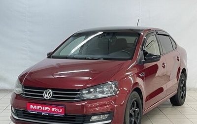 Volkswagen Polo VI (EU Market), 2016 год, 1 050 000 рублей, 1 фотография