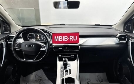 Geely Coolray I, 2022 год, 1 690 000 рублей, 25 фотография
