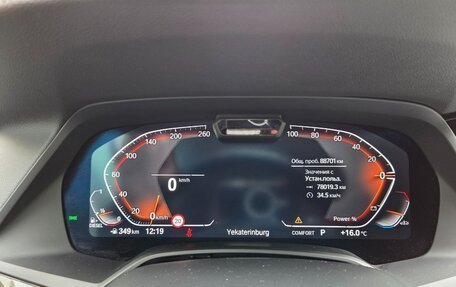 BMW X5, 2021 год, 7 450 000 рублей, 8 фотография