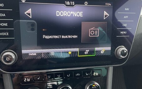 Skoda Superb III рестайлинг, 2021 год, 2 399 000 рублей, 17 фотография