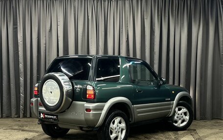 Toyota RAV4, 1999 год, 499 888 рублей, 4 фотография
