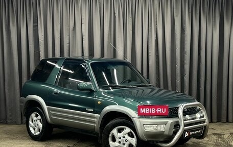 Toyota RAV4, 1999 год, 499 888 рублей, 2 фотография