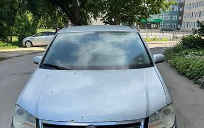 Volkswagen Touran III, 2007 год, 320 000 рублей, 1 фотография
