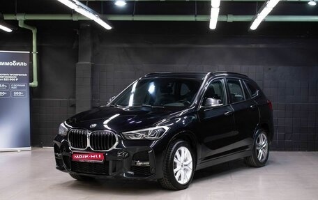 BMW X1, 2021 год, 2 317 000 рублей, 1 фотография