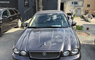 Jaguar X-Type I рестайлинг, 2008 год, 600 000 рублей, 1 фотография