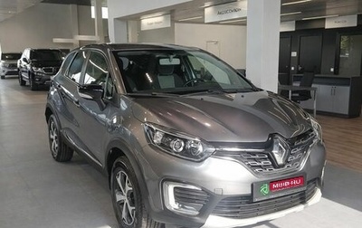 Renault Kaptur I рестайлинг, 2021 год, 1 760 000 рублей, 1 фотография