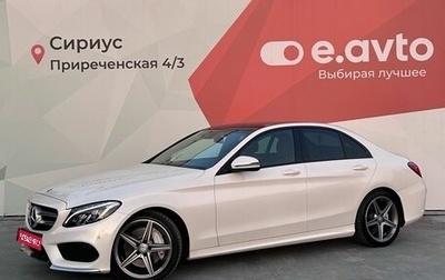 Mercedes-Benz C-Класс, 2016 год, 2 450 000 рублей, 1 фотография